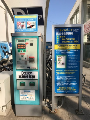 投稿写真4