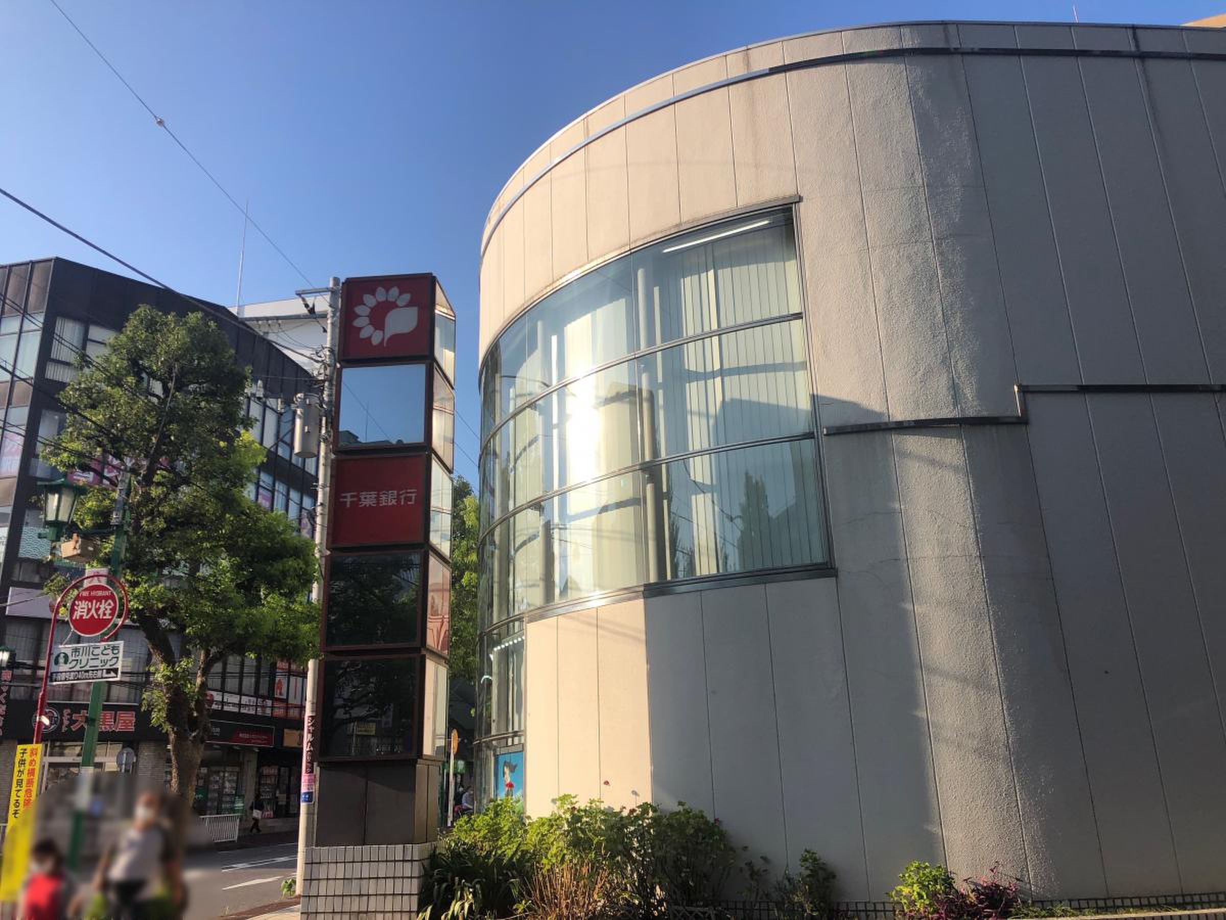 千葉 銀行 八 柱 支店