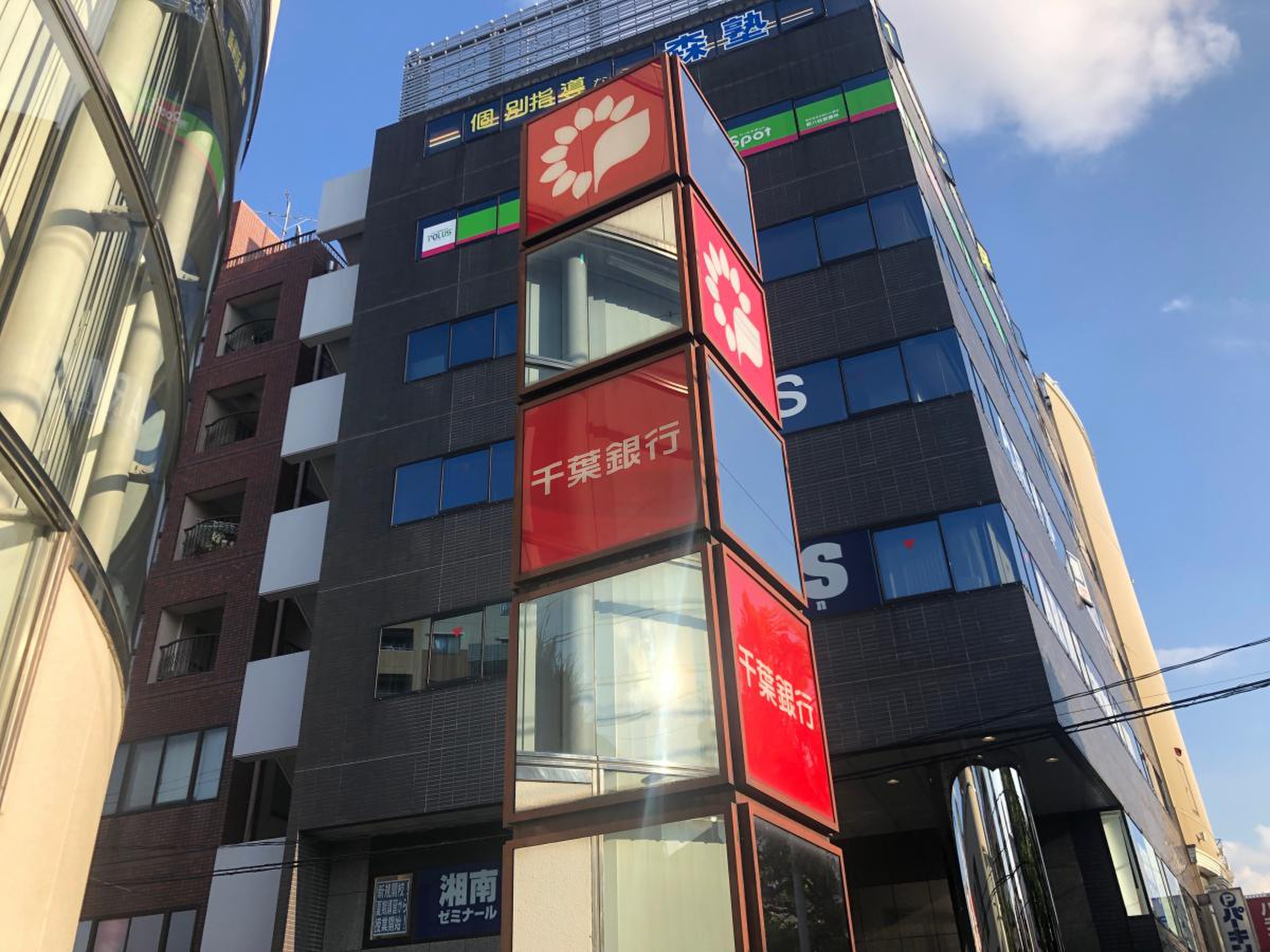 千葉 銀行 八 柱 支店