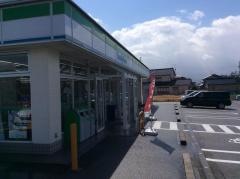 ファミリーマート　大島町北野店