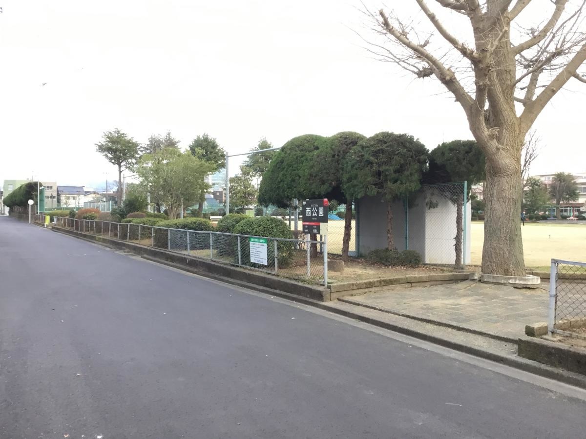 西公園