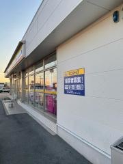 ミニストップ 中央道十四山店