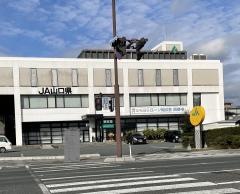 JA山口県　萩統括本部支所
