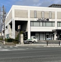 ＪＡ山口県　萩統括本部支所