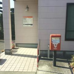 千町簡易郵便局