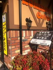 コメダ珈琲店　伊丹山田店
