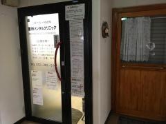 重田メンタルクリニック