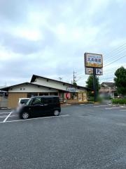 久兵衛屋東浦和店