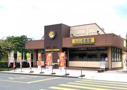 ＣｏＣｏ壱番屋　豊科インター店