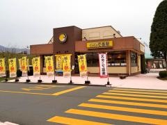 ＣｏＣｏ壱番屋　豊科インター店