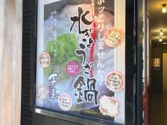 天華