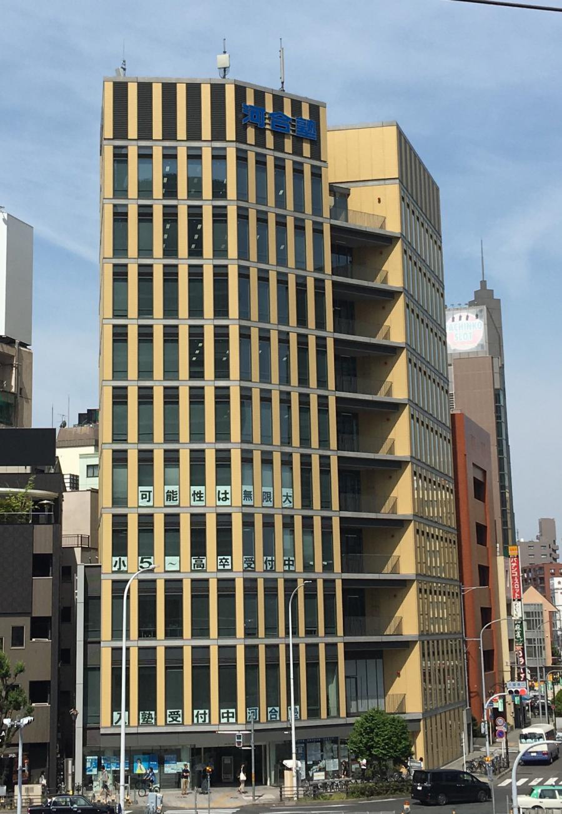 当時のメディア報道・掲載写真