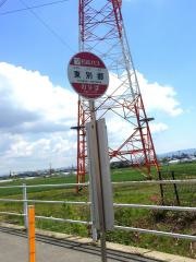 「東別郷」バス停留所