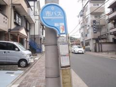 「伊織町」バス停留所
