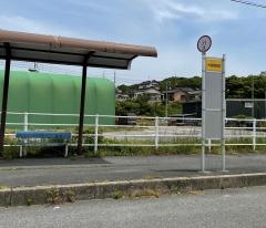 「大和団地前」バス停留所