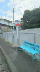 「一条通り」バス停留所