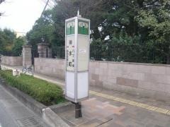 「神水町(バイパス)」バス停留所