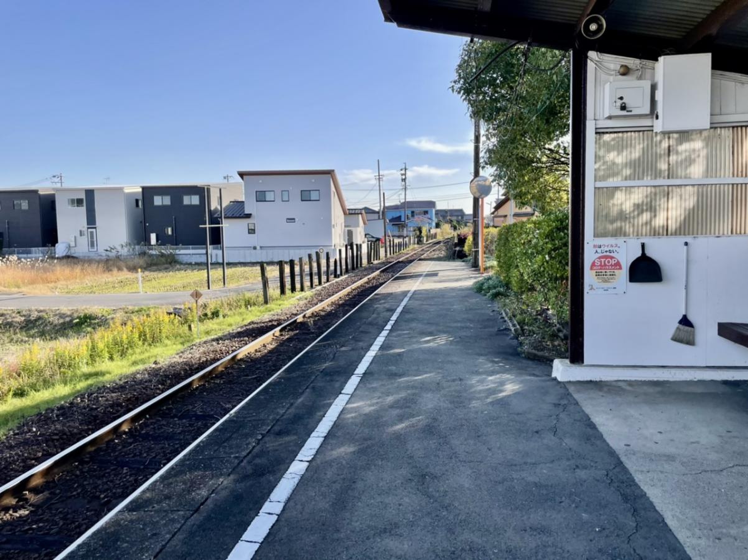 十 九 条 駅