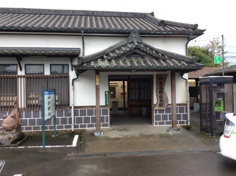駅舎入り口です