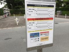 「桜木町」バス停留所