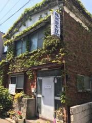 難波接骨院