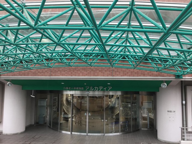 アルカディア