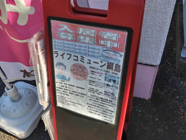 案内板