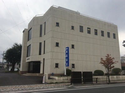 メディアポ 青森放送八戸支社 八戸市根城