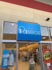 パシオス笠原店