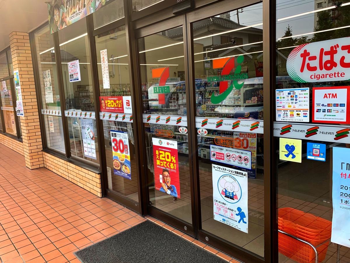 セブンイレブン 江東千石１丁目店の店舗エントランス外観