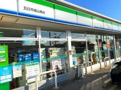 ファミリーマート　五日市城山南店