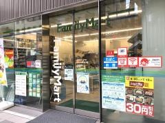 ファミリーマート　ホテルインターゲート東京京橋店