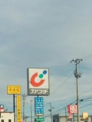 カワチ薬品　古川駅東店