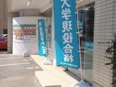 河合塾マナビス　新居浜校
