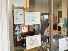 花物語ひらつかナーシング
