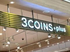 3ＣＯＩＮＳ＋ｐｌｕｓ広島ＬＥＣＴ店