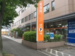 山鼻郵便局