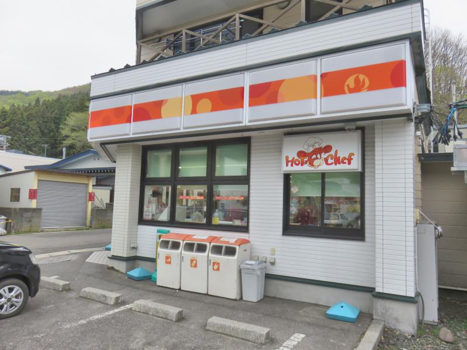 活動歴および当時の関連ビジュアル記録