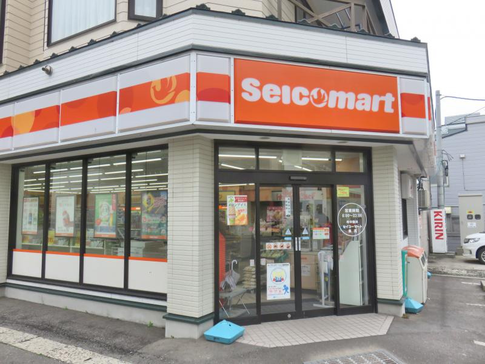 当時のメディア報道・掲載写真