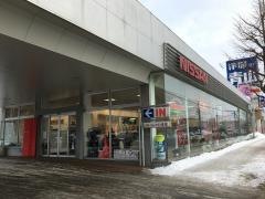 日産プリンス札幌川沿支店