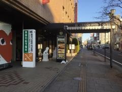 グランパークホテルパネックスいわき