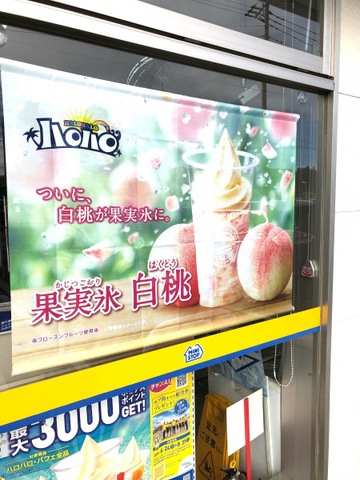 施設写真20