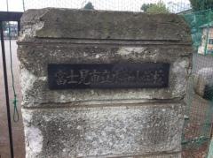 水谷小学校