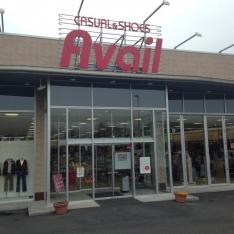 Ａｖａｉｌ東松山駅前店