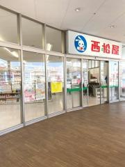 西松屋　フレスポ八潮店