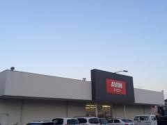 エービン野田次木店