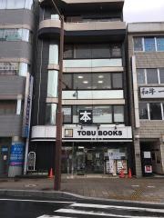 東武ブックス我孫子店