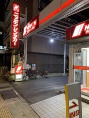 ニッポンレンタカー浦安営業所