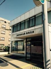 東京信用金庫練馬支店