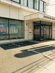 東京信用金庫練馬支店